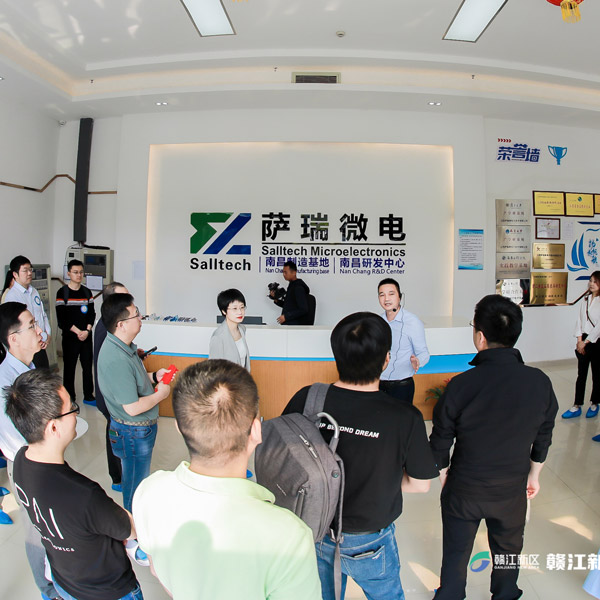 贛江新區(qū)半導體產(chǎn)業(yè)交流對接會盛大開幕