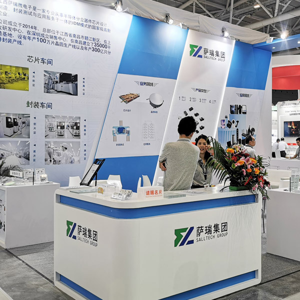 樂天使微電子出展2023慕尼黑華南電子展回顧速覽