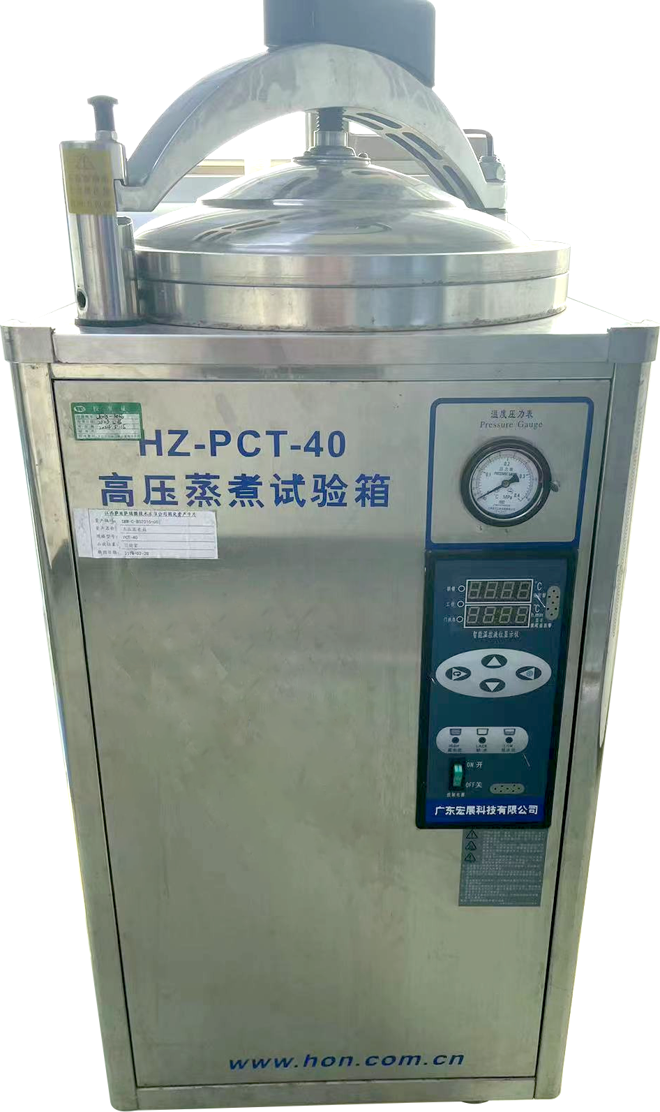 高溫蒸煮試驗(yàn) 高溫蒸煮試驗(yàn)