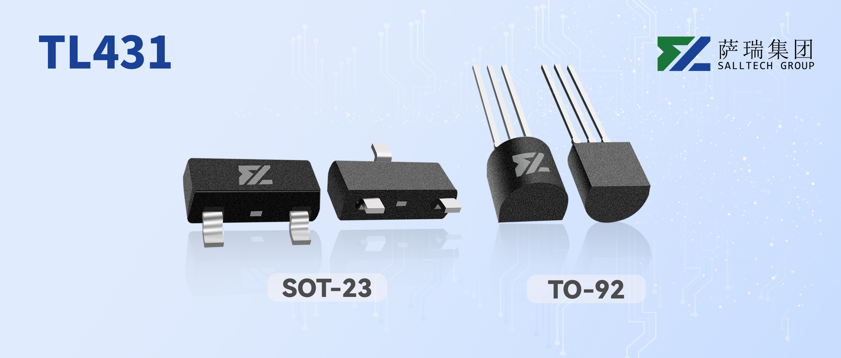 電源設計的關鍵一環(huán)：TL431讓您的產(chǎn)品更穩(wěn)更強