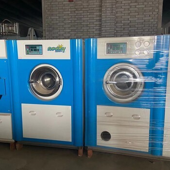 收售二手洗滌設(shè)備