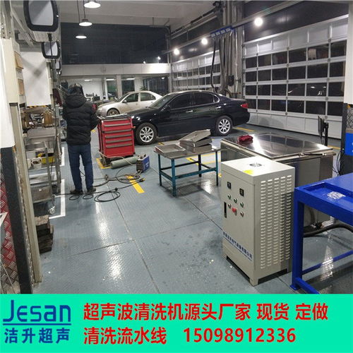 畢節(jié)畢節(jié)超聲波清洗機升降功能畢節(jié)畢節(jié)超聲波清洗機