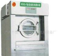 【0日盛洗滌設備】XGQ型全自動洗衣脫水機[供應]_整熨洗滌設備_世界工廠網(wǎng)中國產(chǎn)品信息庫