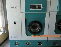 北京二手洗滌設備二手干洗機水洗機報價批發(fā)&ndash;北京二手洗滌設備二手干洗機水洗機報價廠家&ndash;北京二手洗滌設備二手干洗機水洗機報價供應商