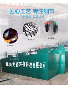 工廠洗衣間污水處理與洗滌設備優化方案