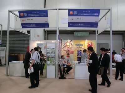 2011第八屆中國國際自助服務(wù)產(chǎn)品及自動(dòng)售貨系統(tǒng)展覽會(huì)會(huì)刊與參展商名錄