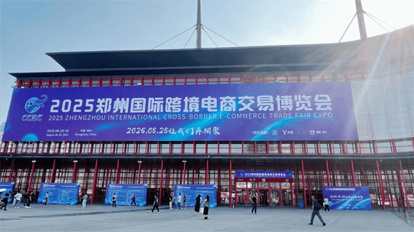 大理特色產品閃耀2025鄭州跨境電商博覽會，引領裝飾裝修新風尚