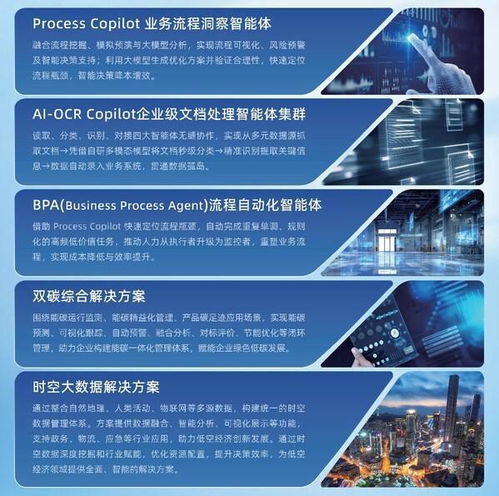 信華信南北雙展亮相，數智技術賦能開放新格局